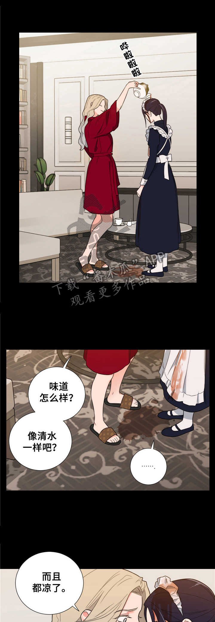 第16章：无妄之灾