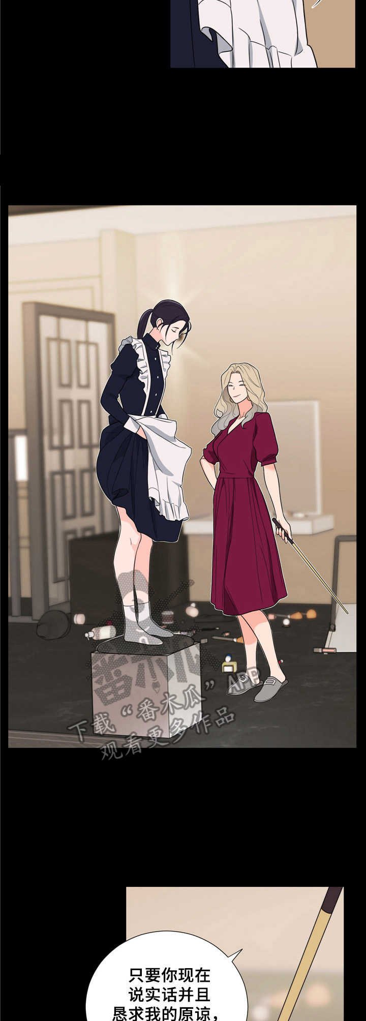 第16章：无妄之灾