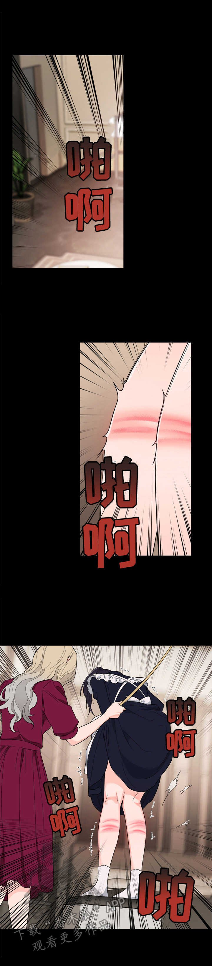 第17章：得寸进尺