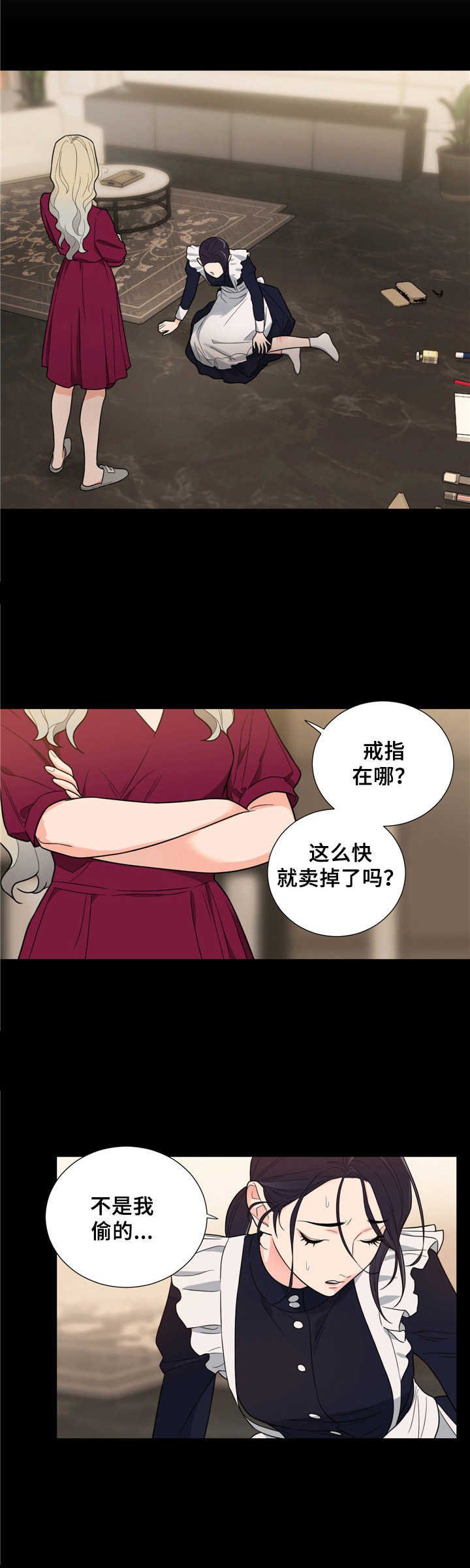第17章：得寸进尺