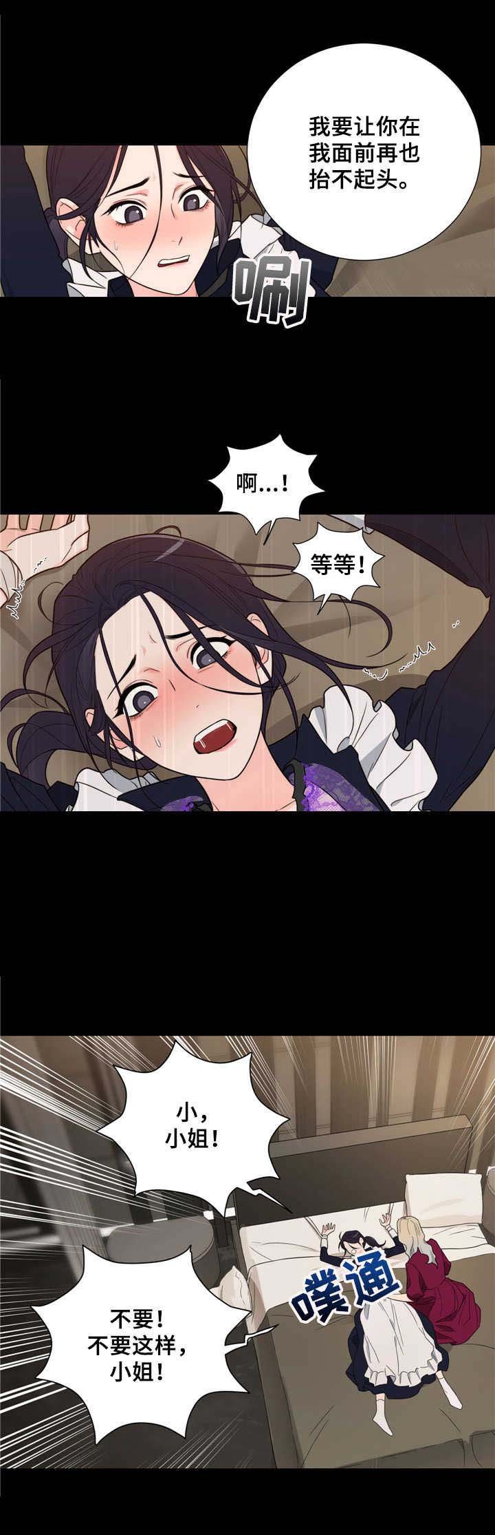 第18章：惩罚