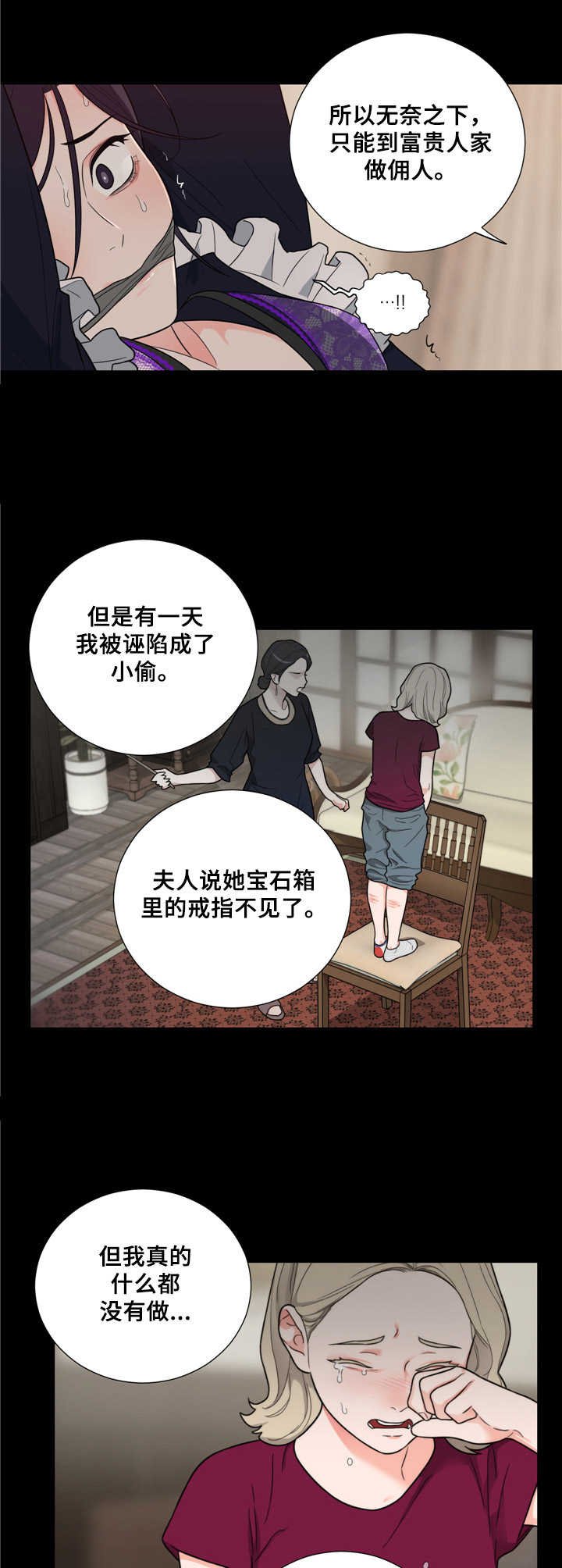 第18章：惩罚