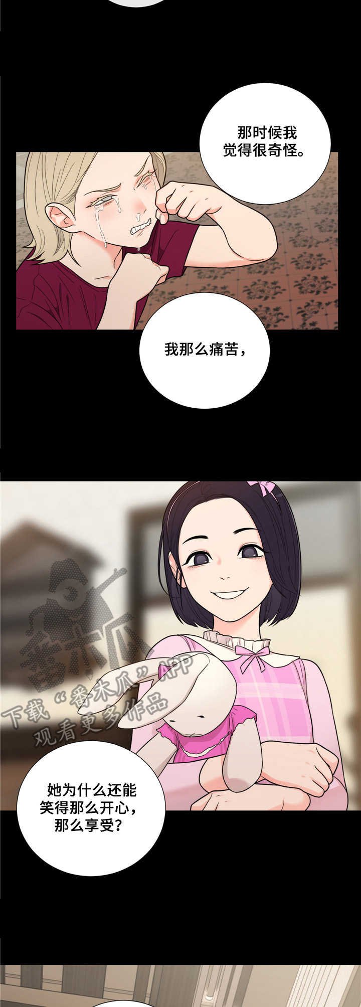 第18章：惩罚