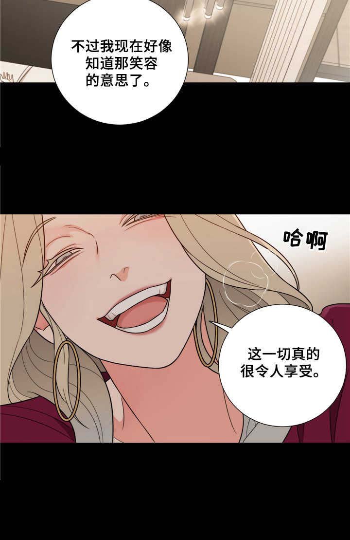 第18章：惩罚