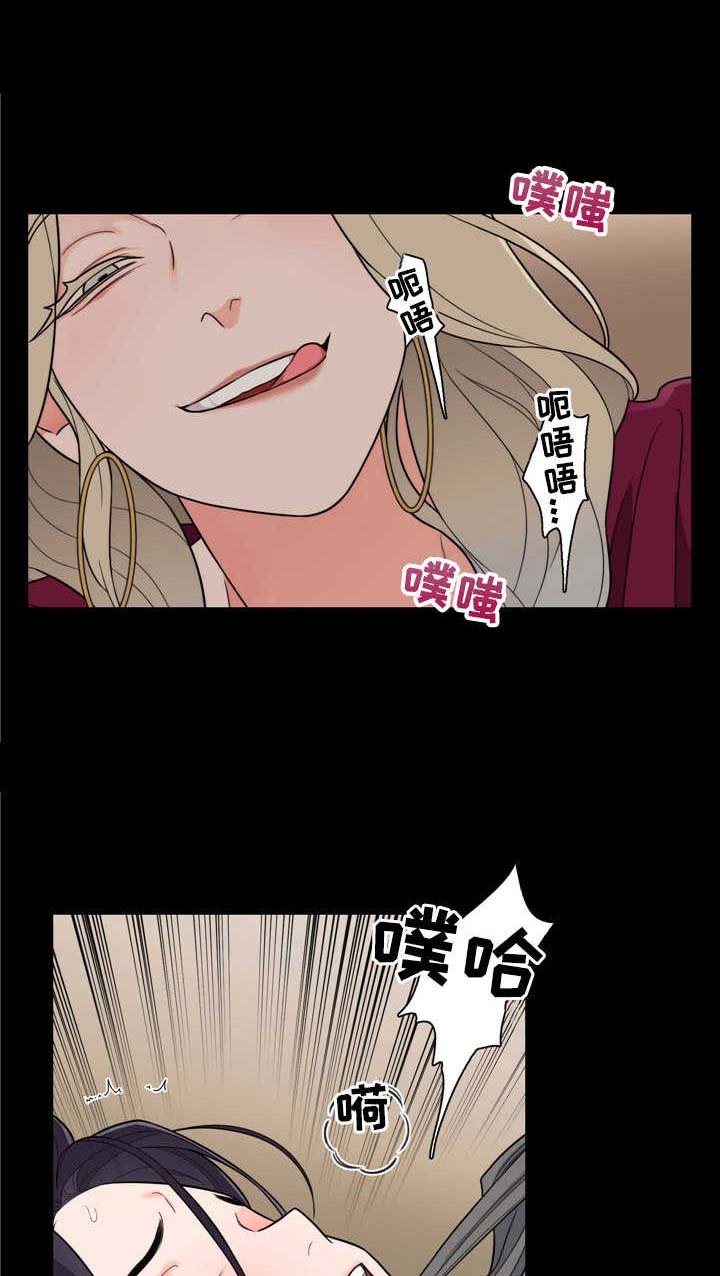 第18章：惩罚
