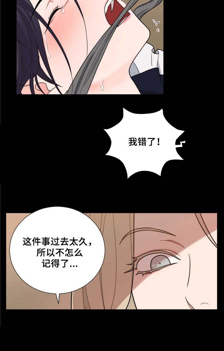第18章：惩罚