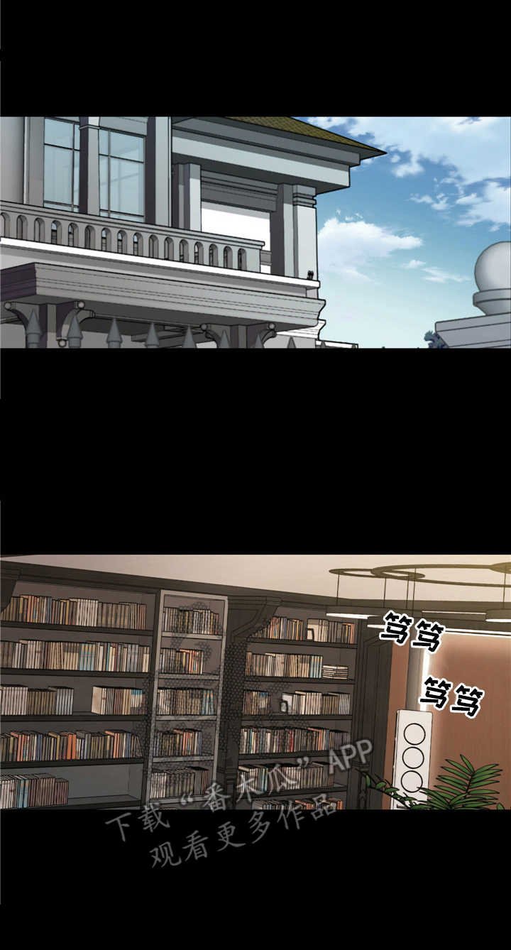第19章：认错
