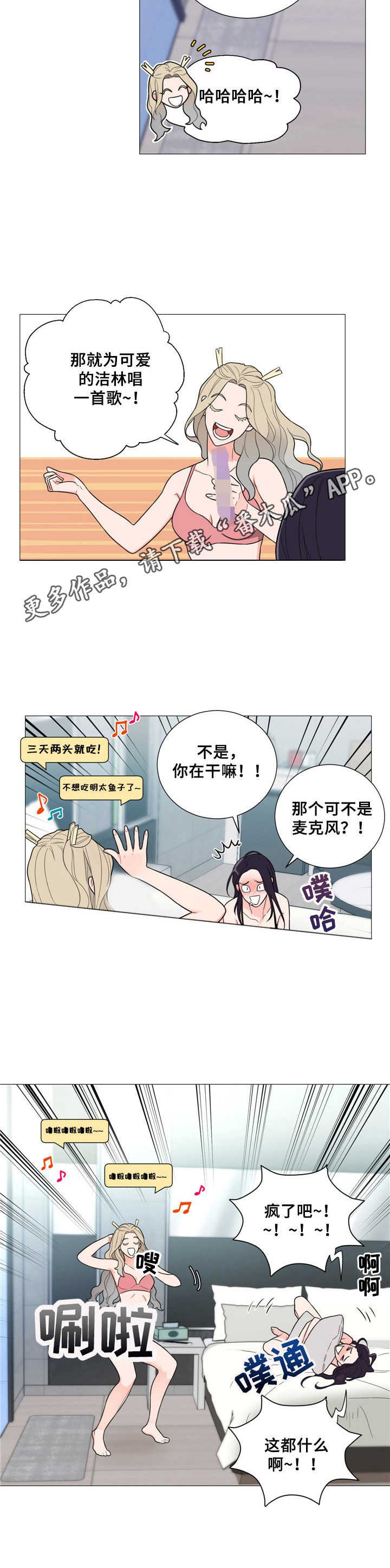 第20章： 顺利落幕