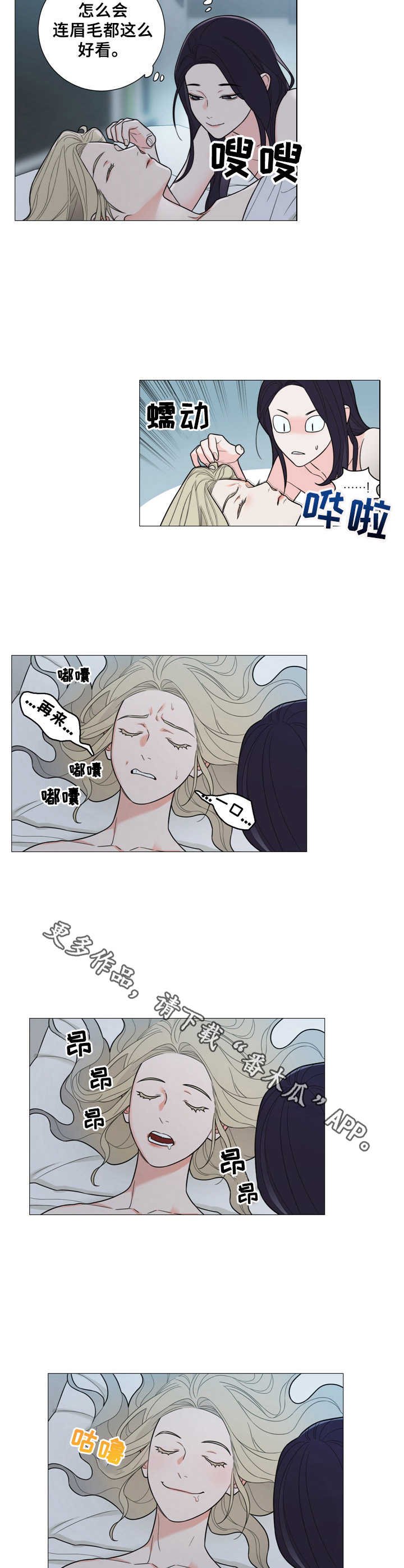第21章：关系真好