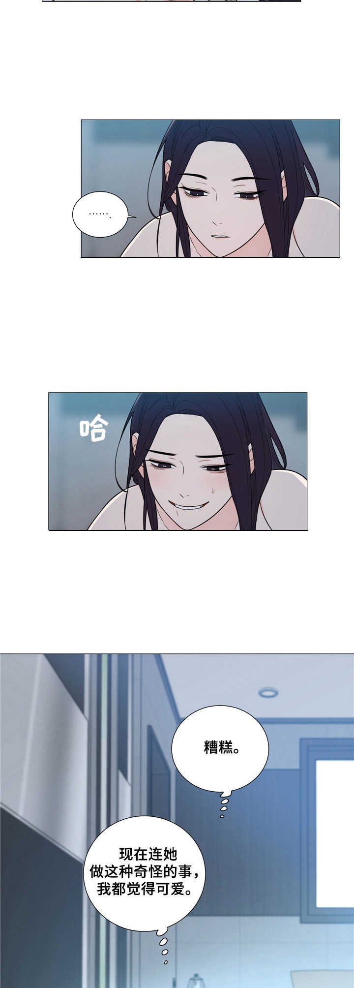 第21章：关系真好