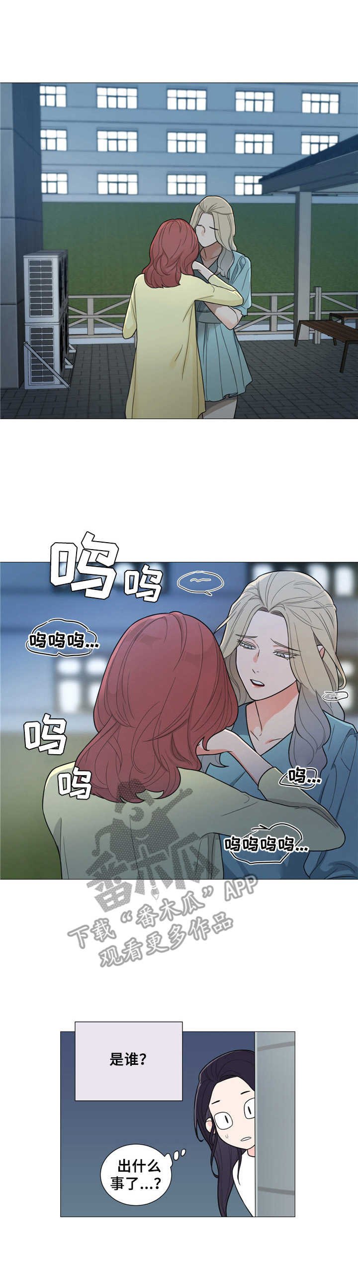第22章：好朋友