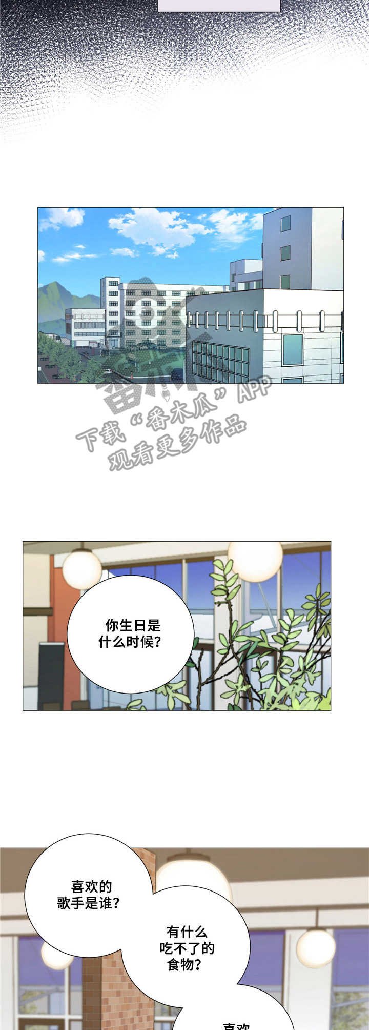 第23章：争锋相对