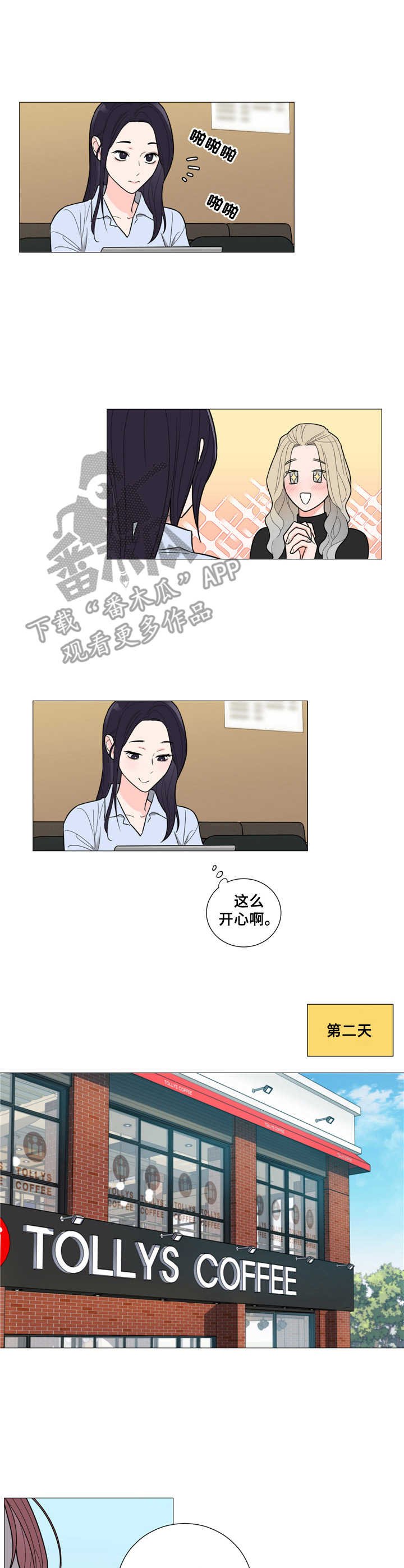第23章：争锋相对