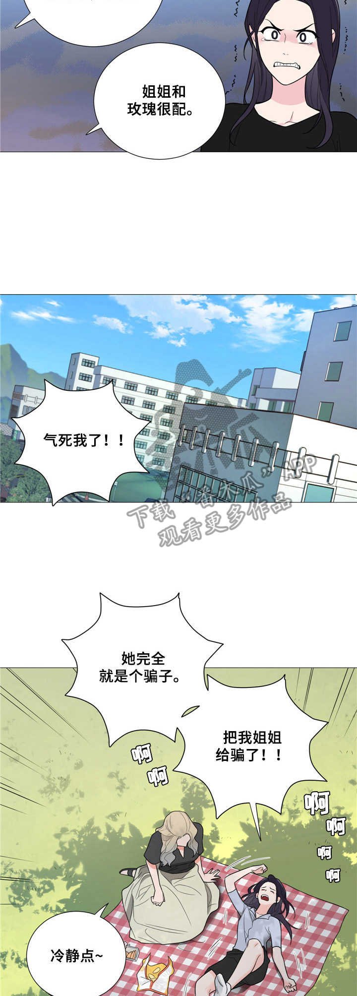 第25章： 不安