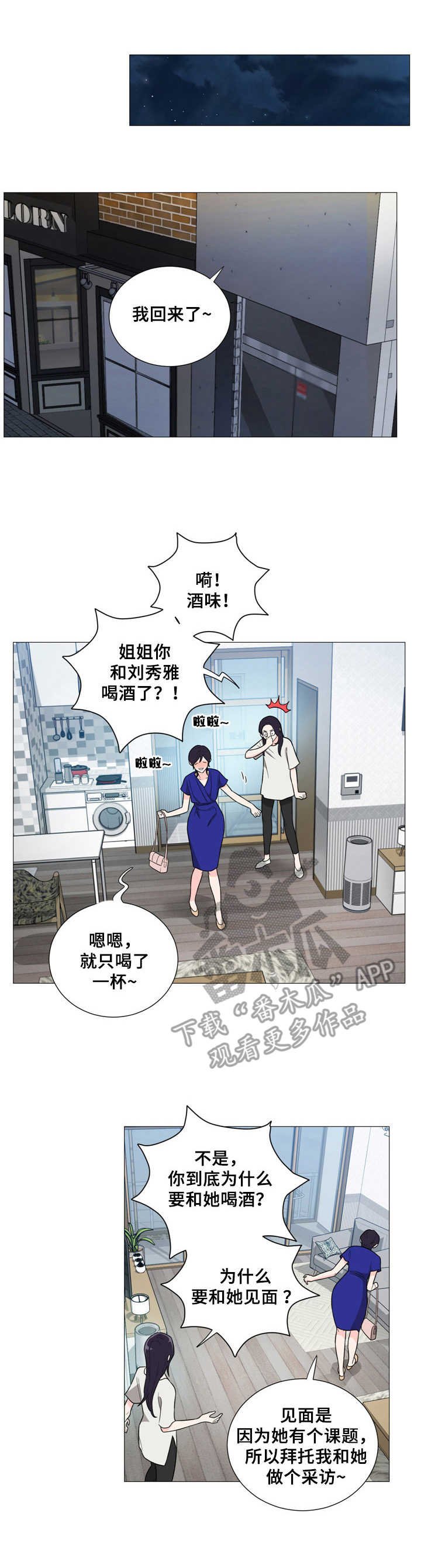 第27章：开导