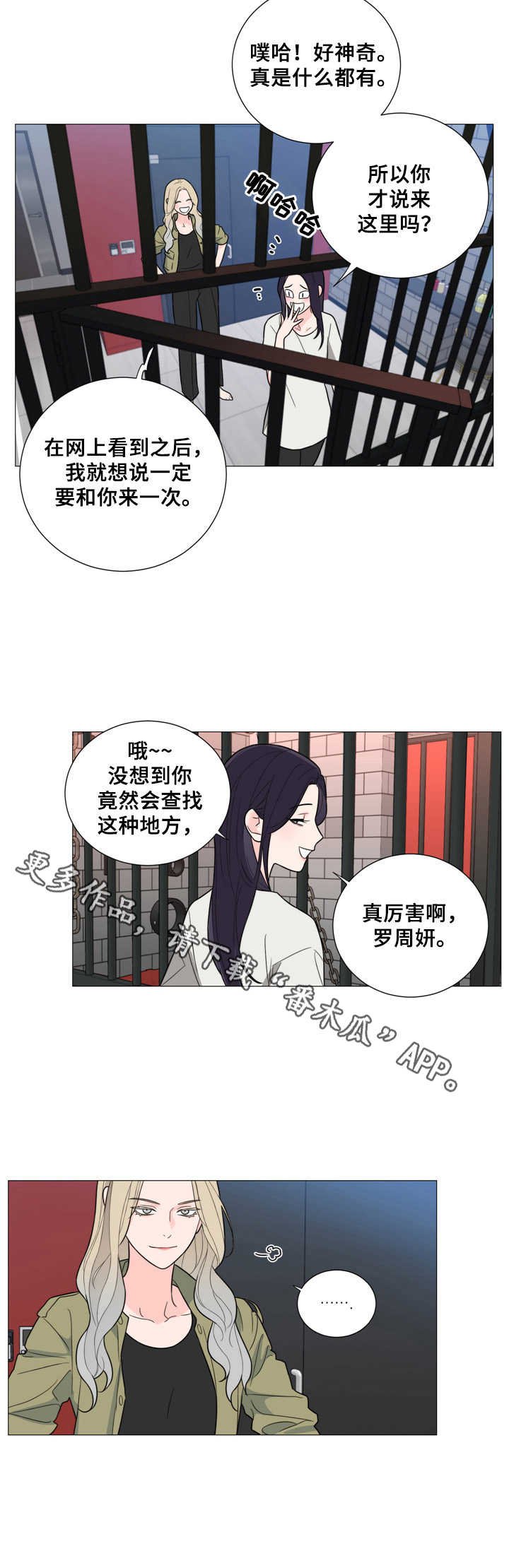 第27章：开导