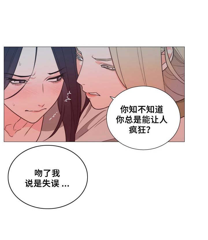 第28章：驯服