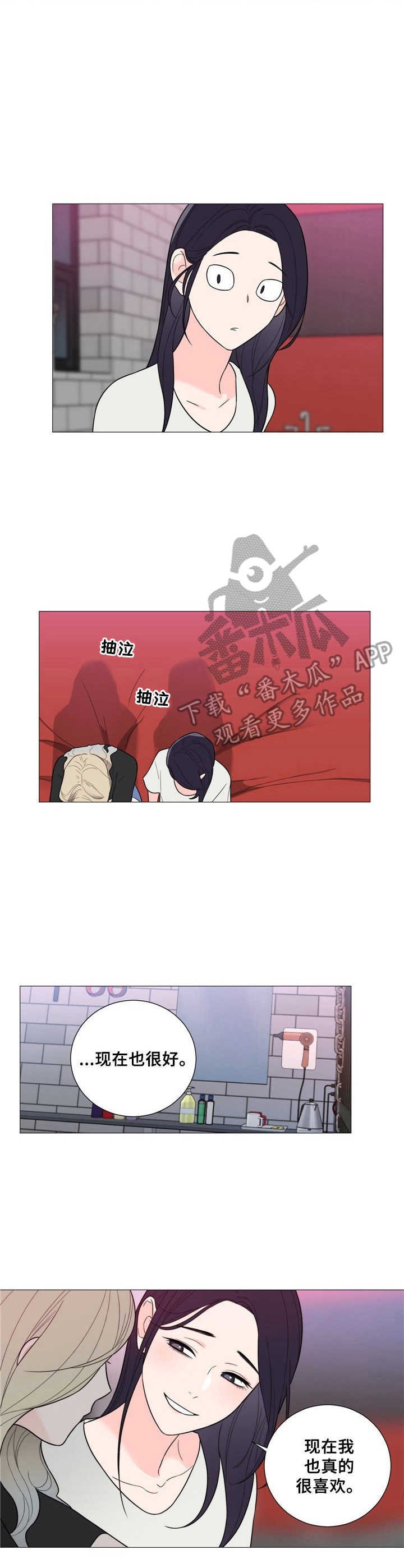 第29章：期待