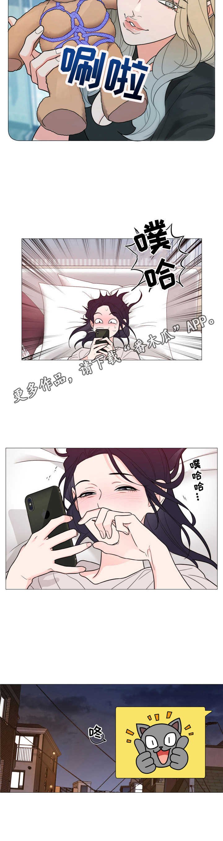 第29章：期待