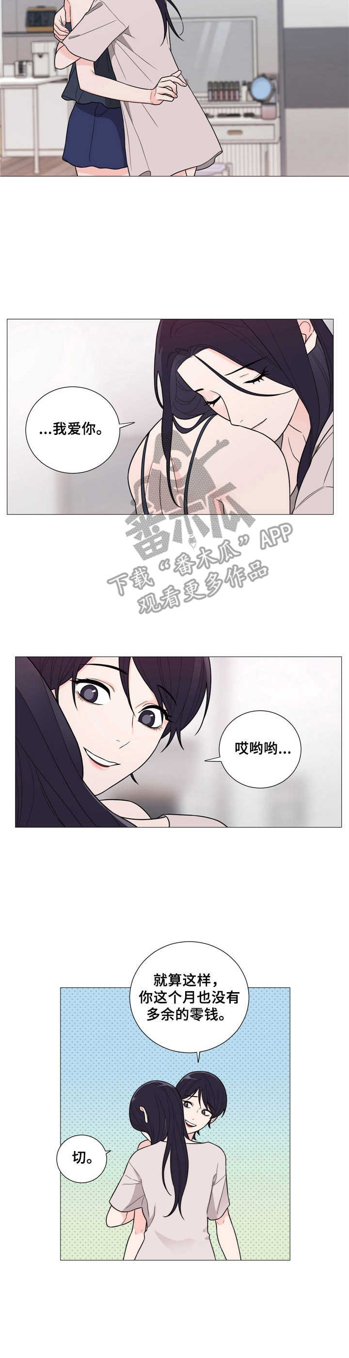 第30章： 新的开始（完结）