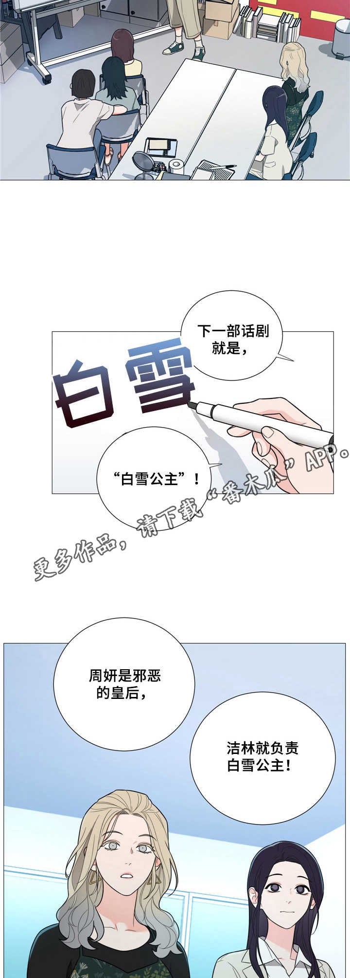 第30章： 新的开始（完结）