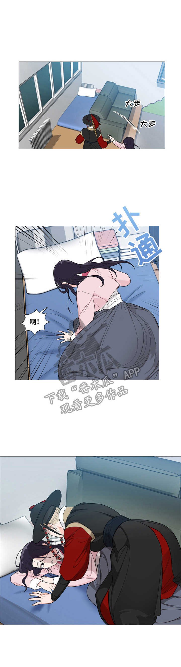 第4章：情不自禁