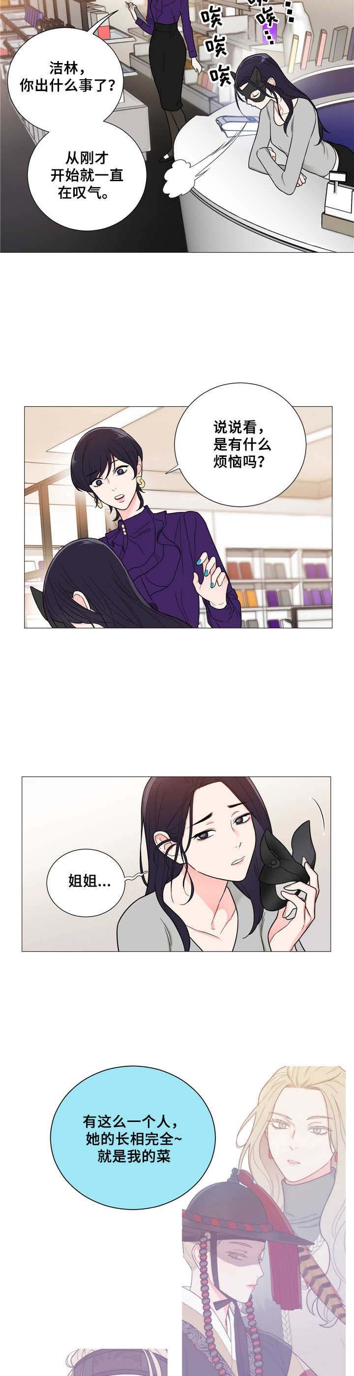 第5章：颜控