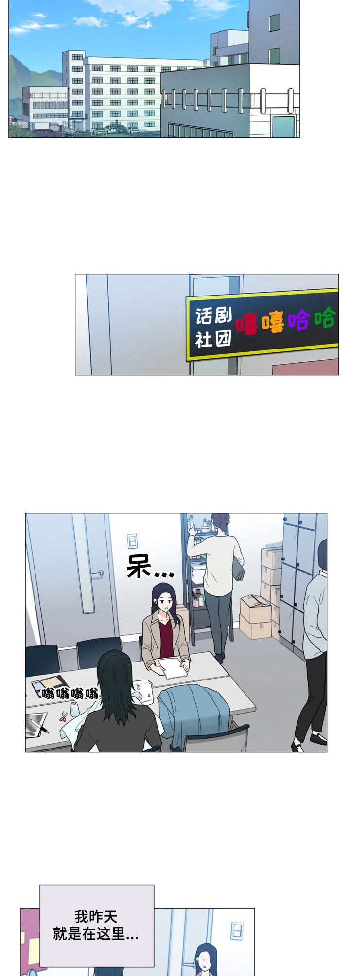 第5章：颜控