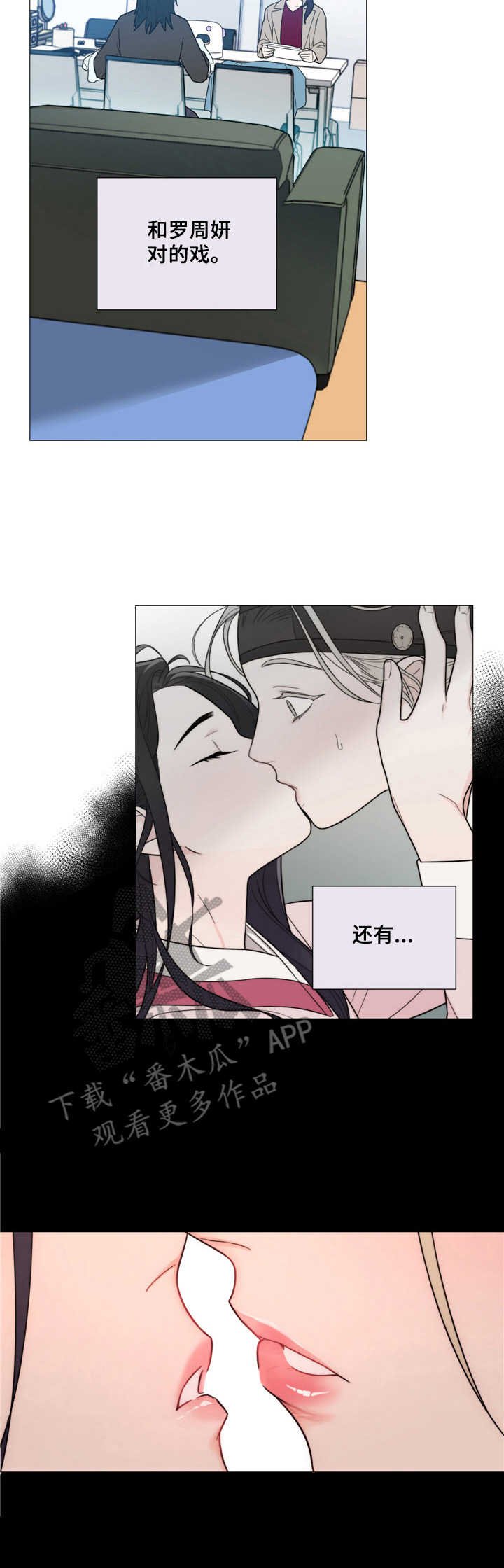 第5章：颜控