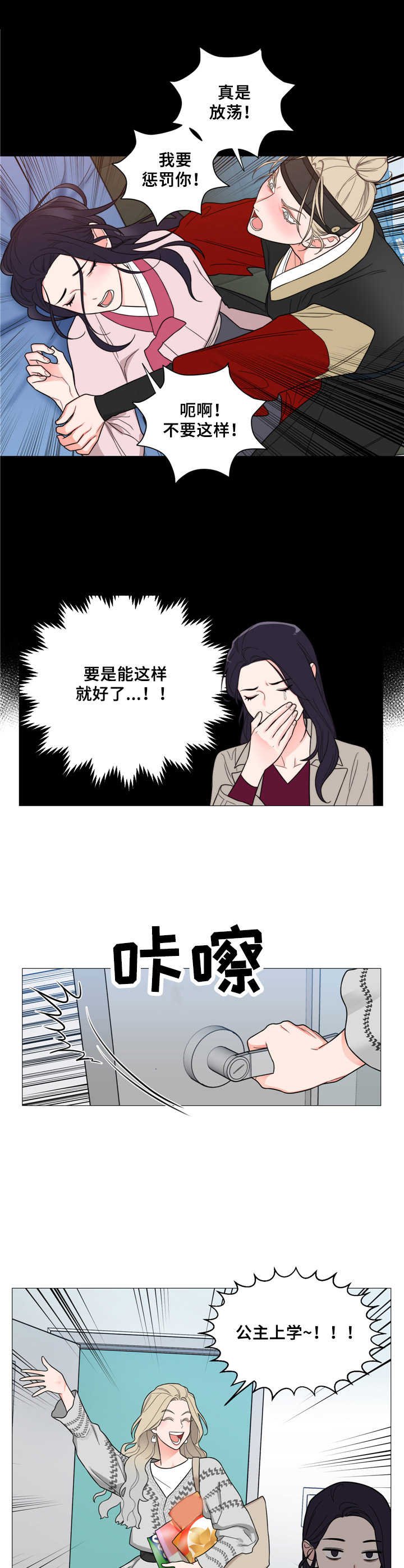 第5章：颜控