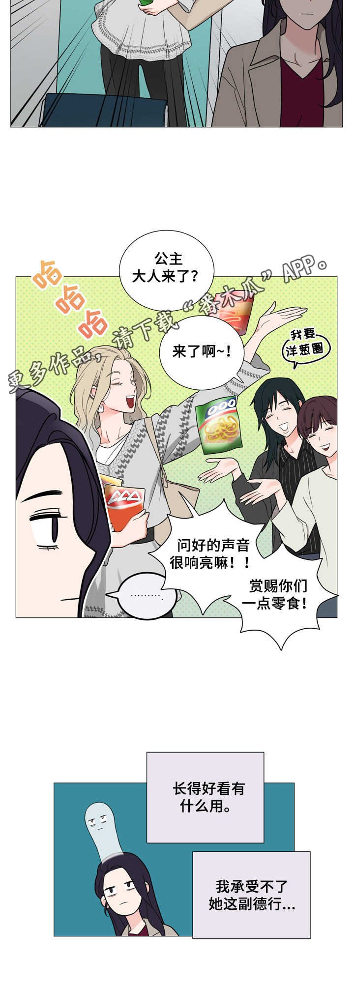 第5章：颜控