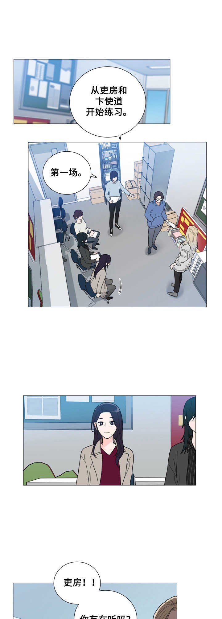 第5章：颜控