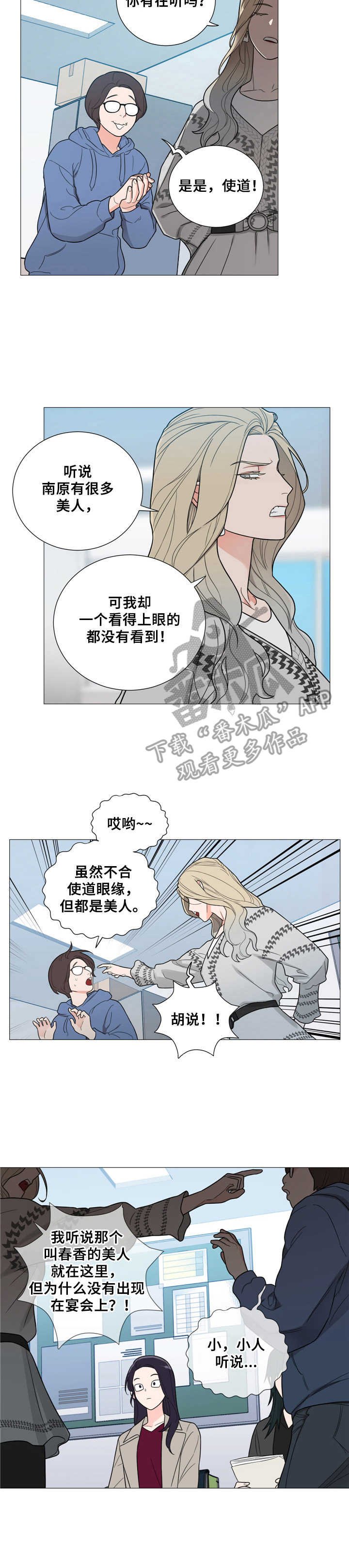 第5章：颜控
