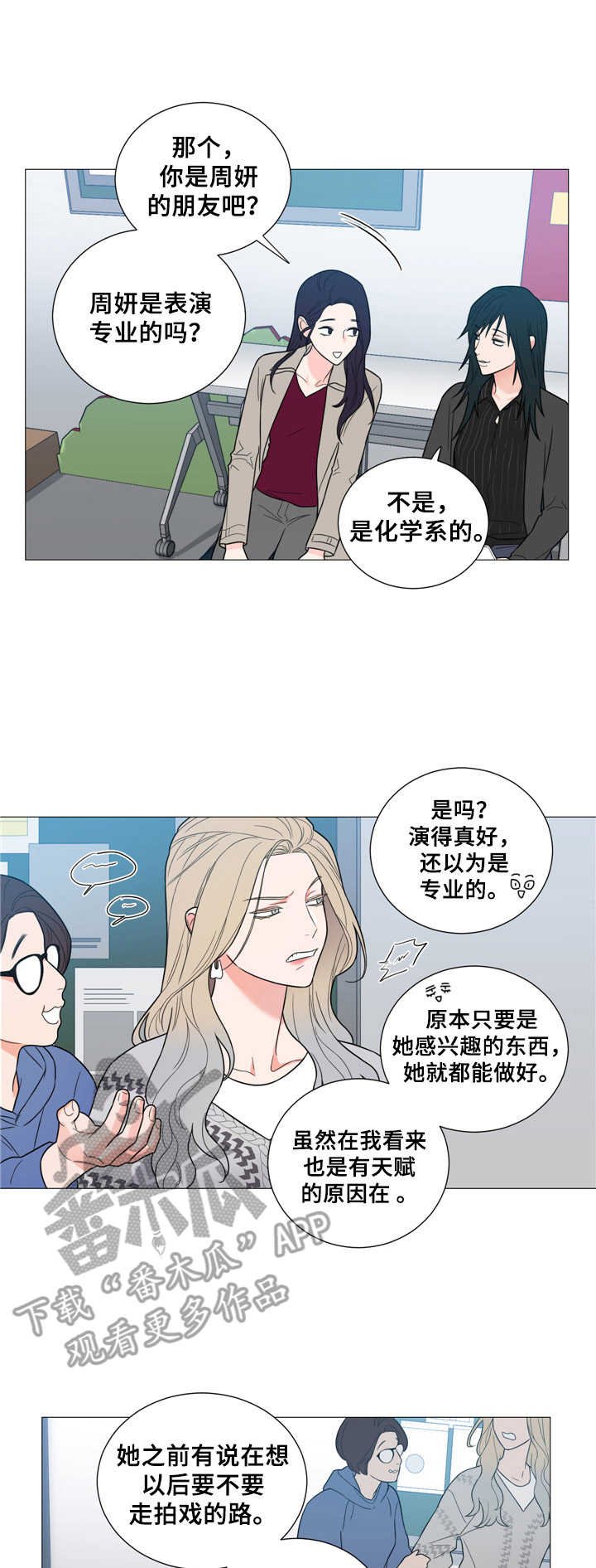 第6章：继续练习