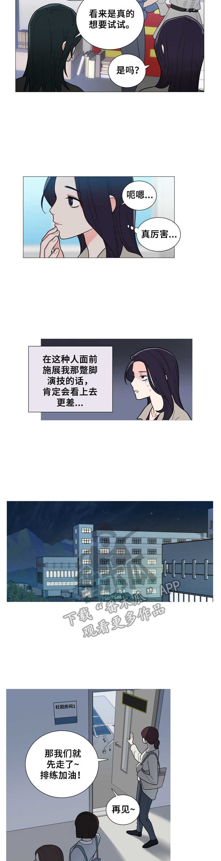 第6章：继续练习