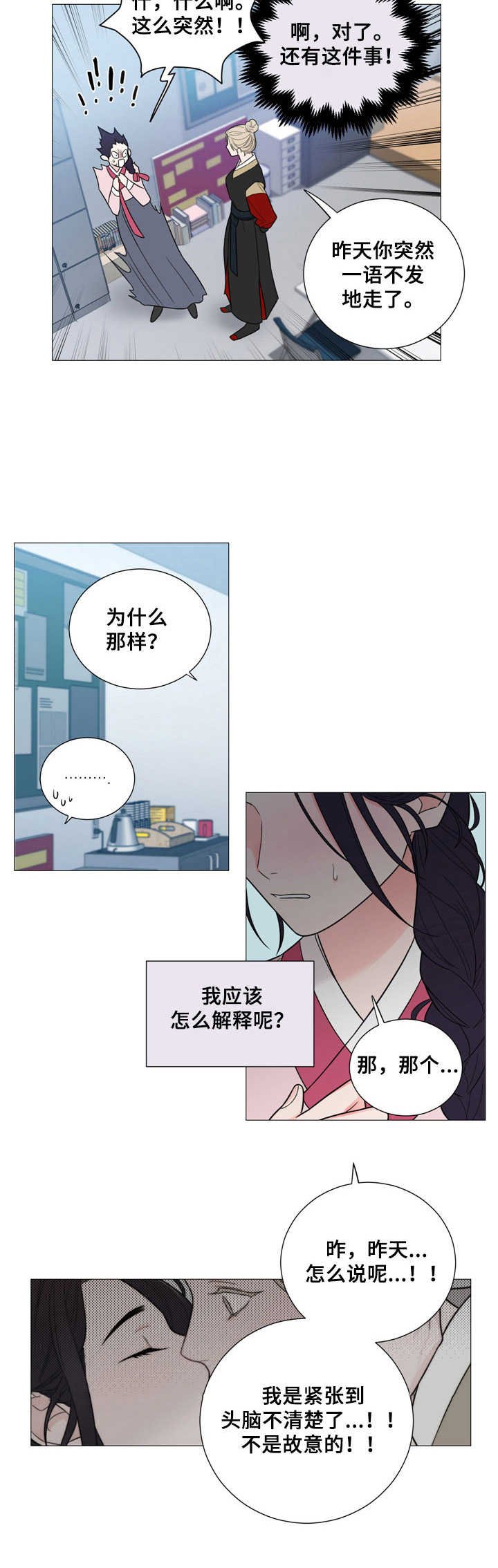 第6章：继续练习