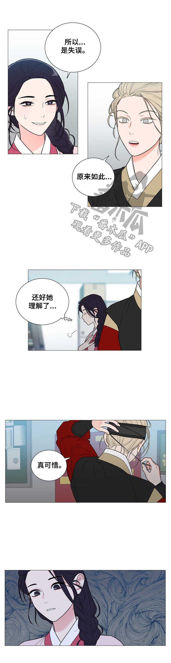 第6章：继续练习