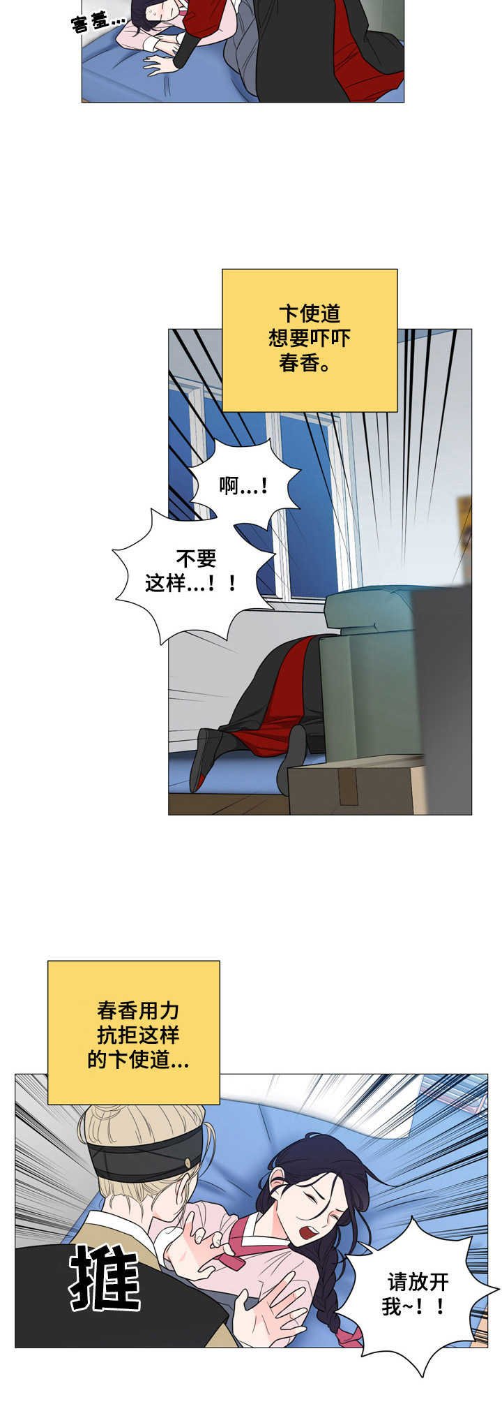第6章：继续练习