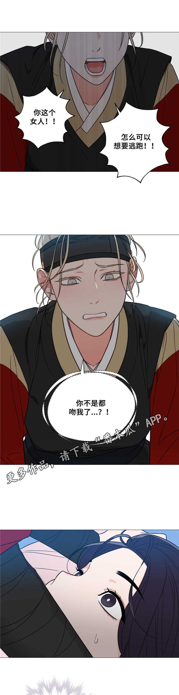 第6章：继续练习