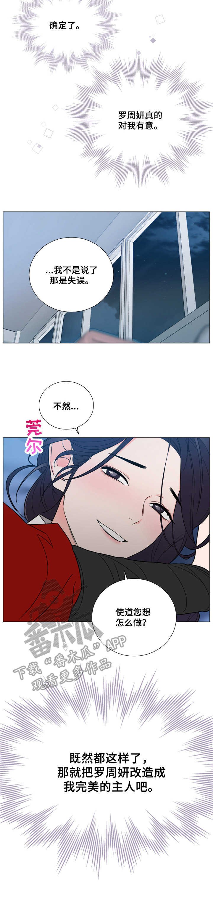 第6章：继续练习