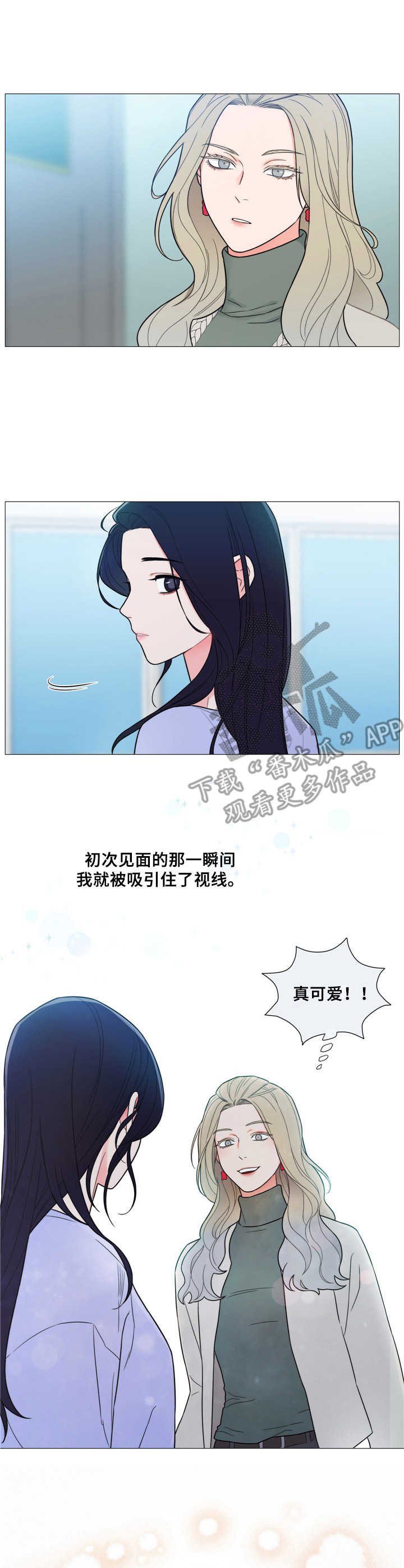 第7章：配合