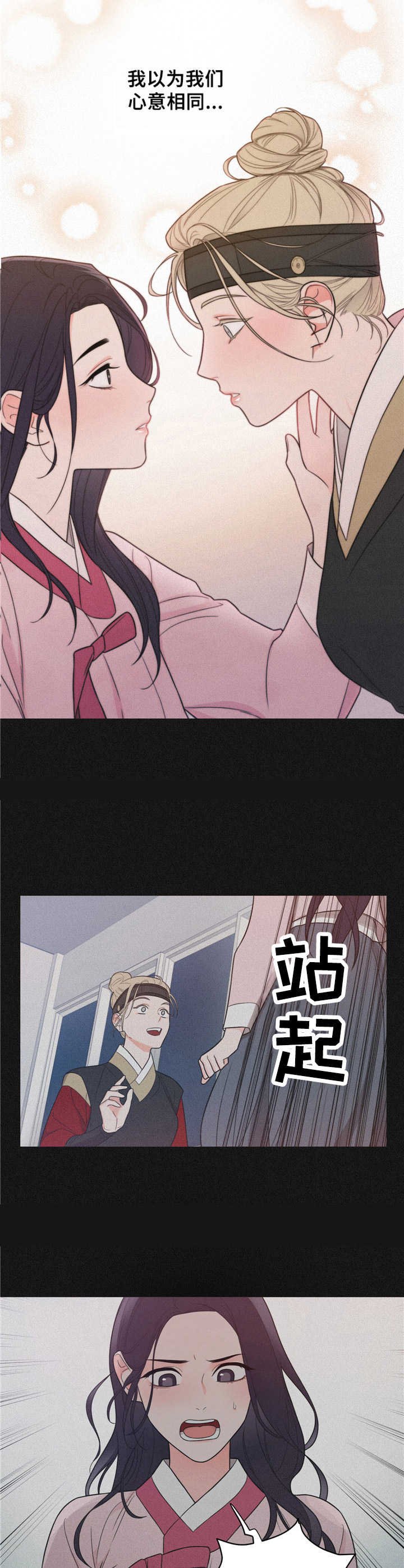 第7章：配合