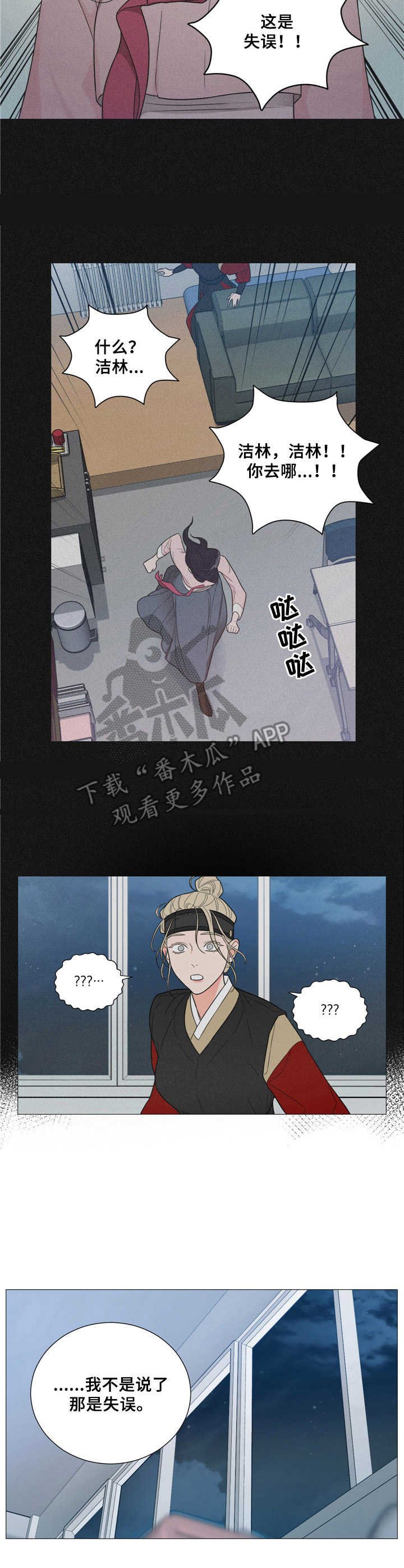 第7章：配合
