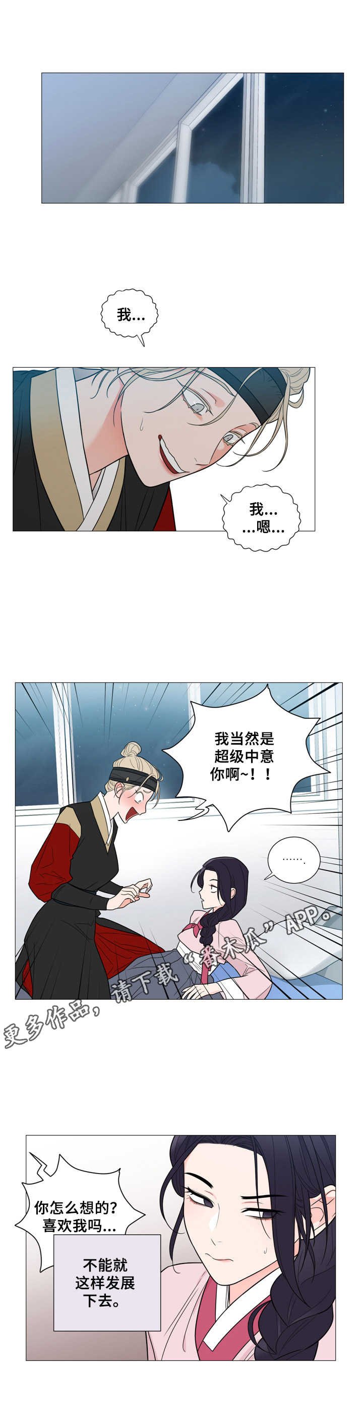 第7章：配合