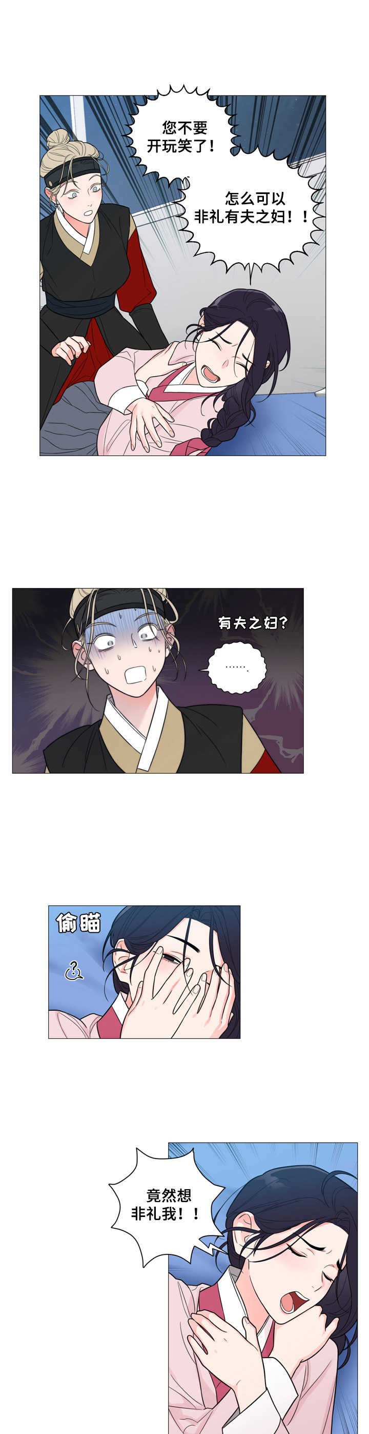 第7章：配合