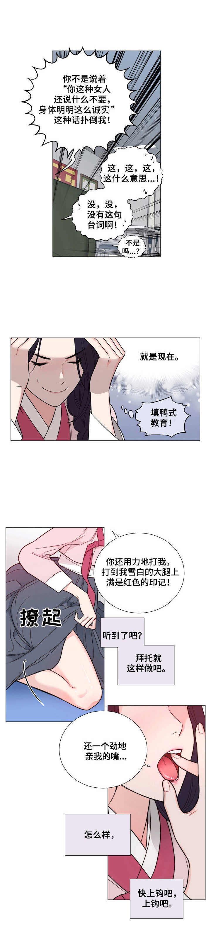 第8章：引导