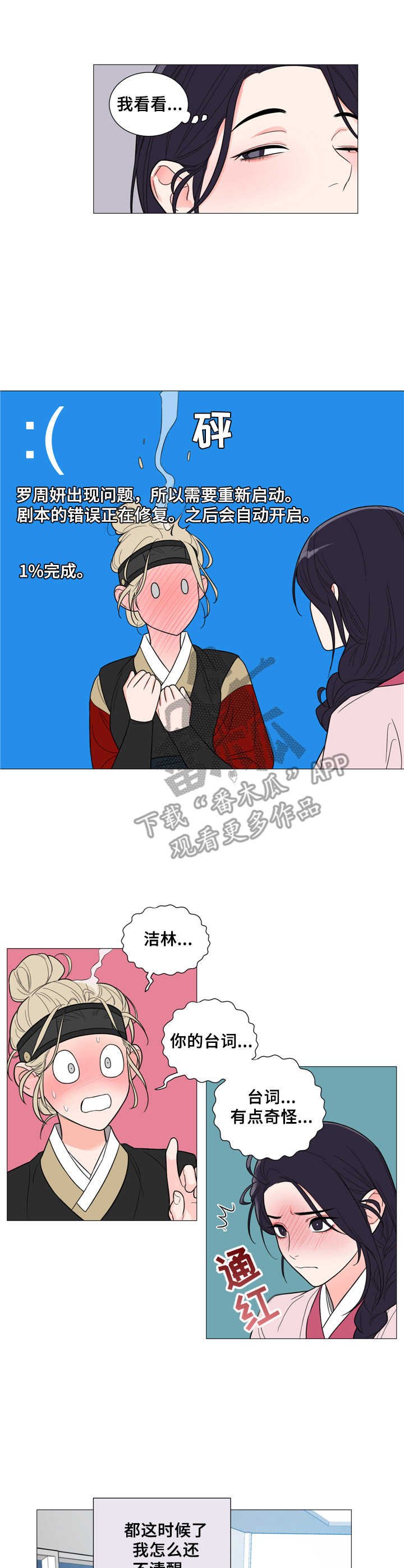 第8章：引导