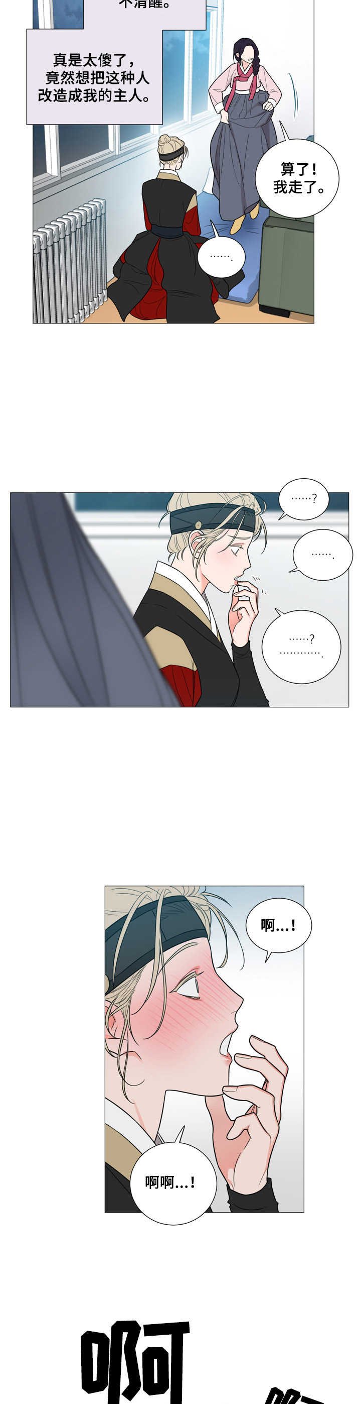 第8章：引导