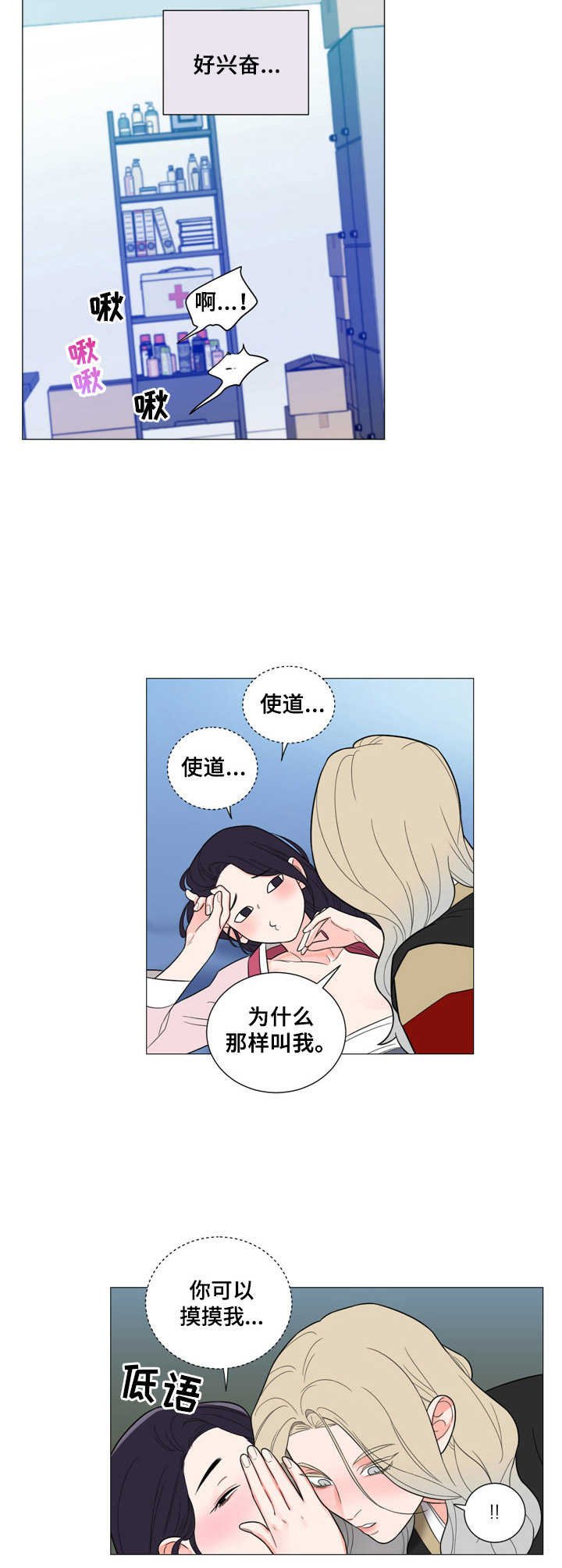 第8章：引导