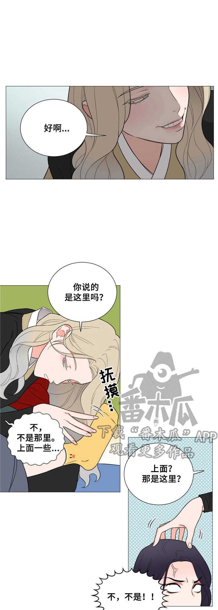 第8章：引导